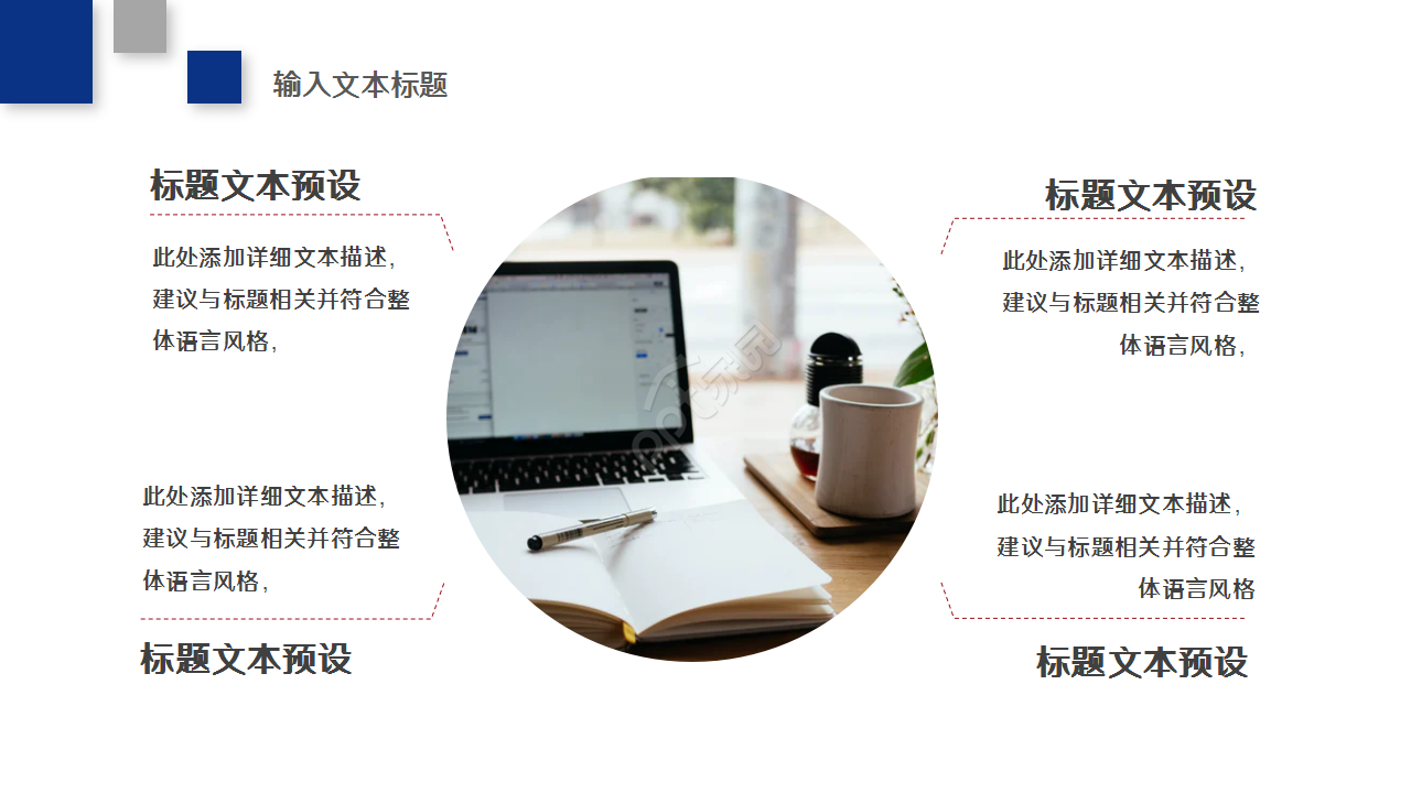 成本分析汇报部门汇报活动策划ppt模板