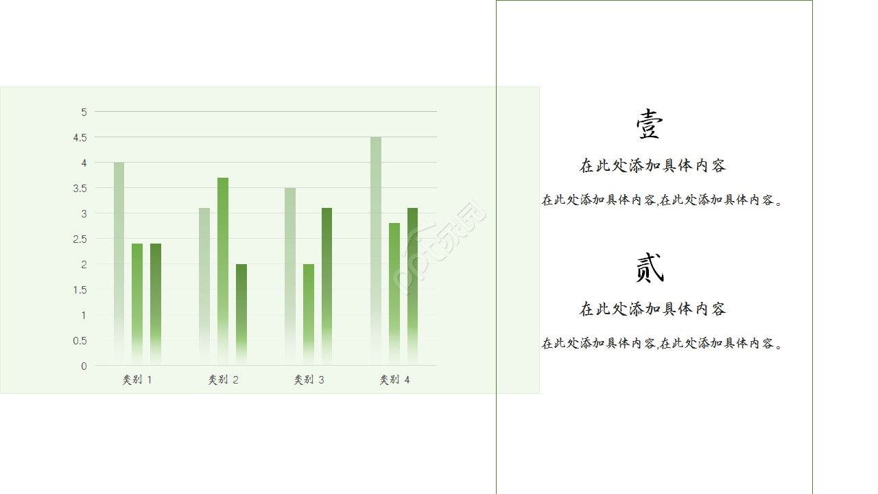 古风淡雅小清新商务合作工作汇报ppt模板