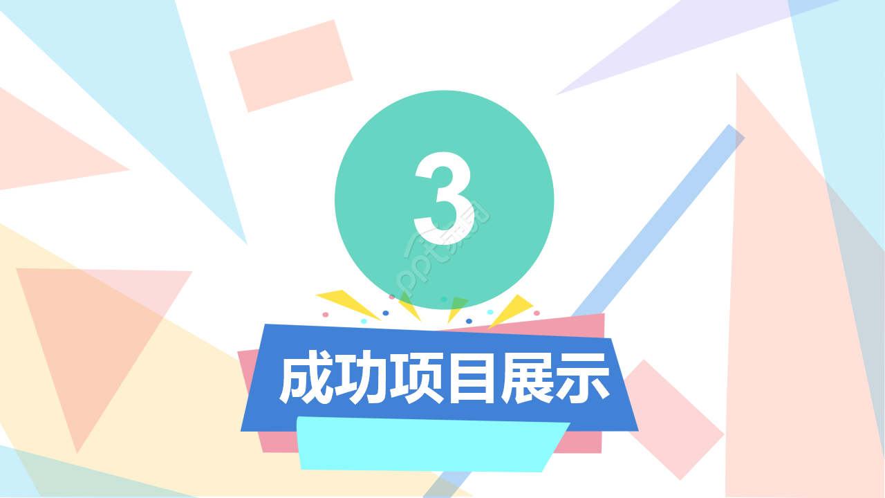 毕业设计工作手册创意风格季度总结ppt模板