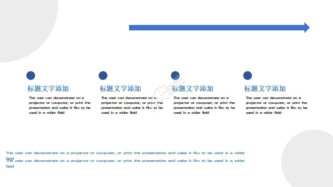 金融面试自我介绍商业策划季度总结ppt模板