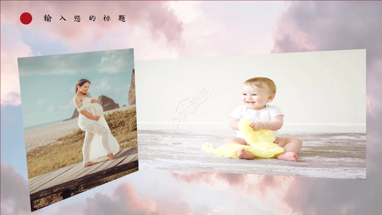 宝宝百日宴工作总结工作汇报通用ppt模板