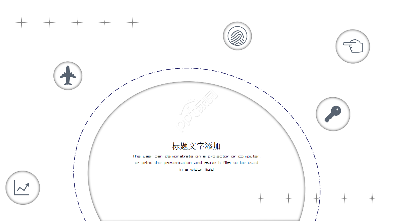 科技改变未来主题互联网工作报告产品介绍ppt模板