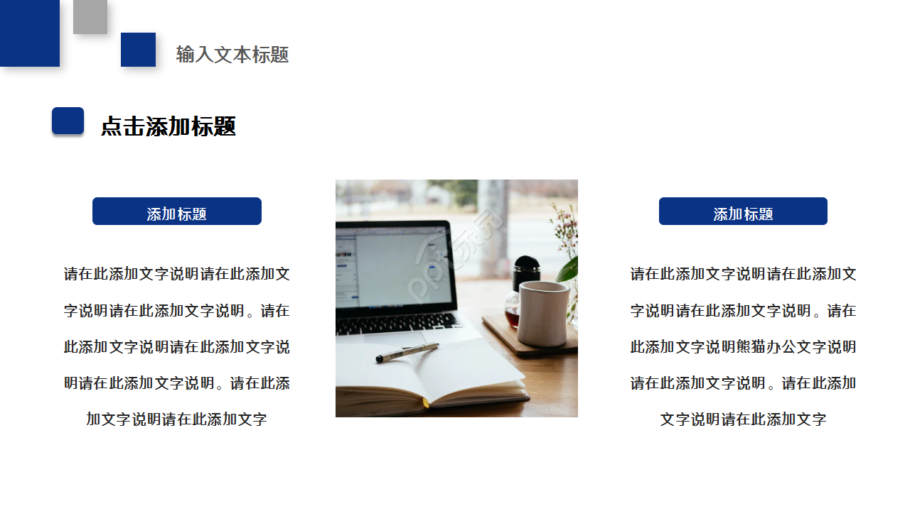 成本分析汇报部门汇报活动策划ppt模板