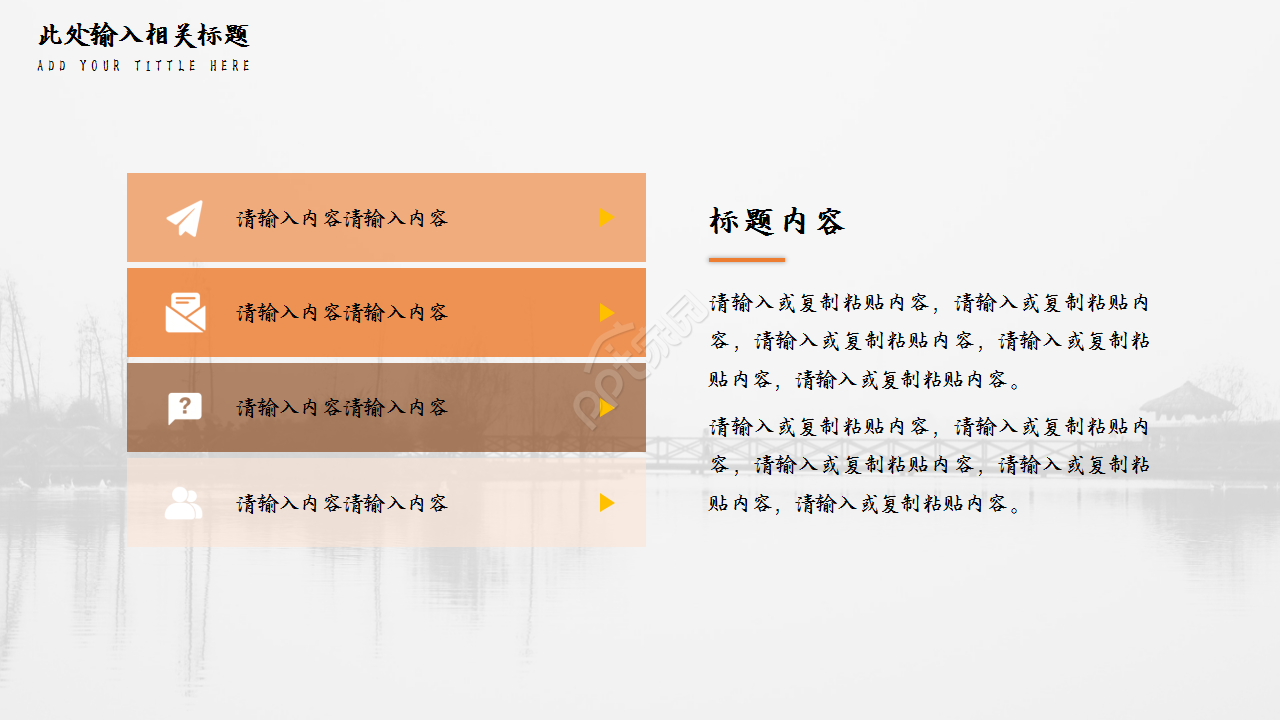 淡雅清爽英文商务通用部门汇报年终总结ppt模板