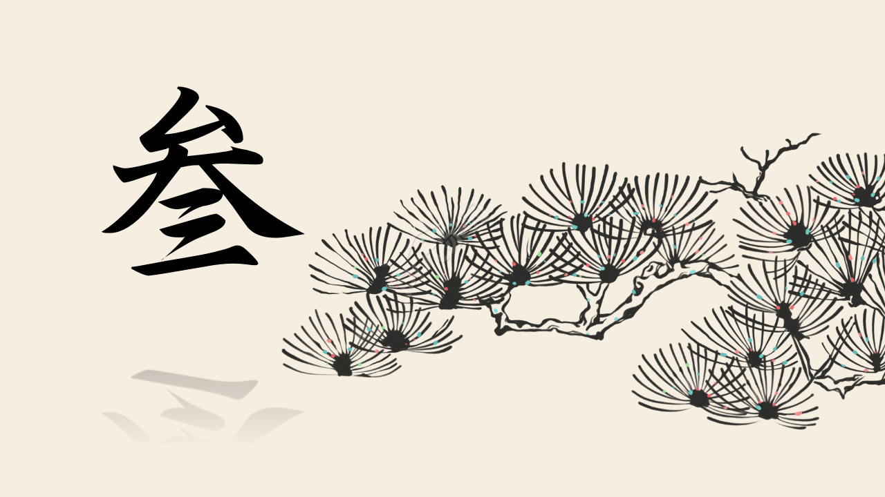 古风宫廷主题商务合作部门汇报模板