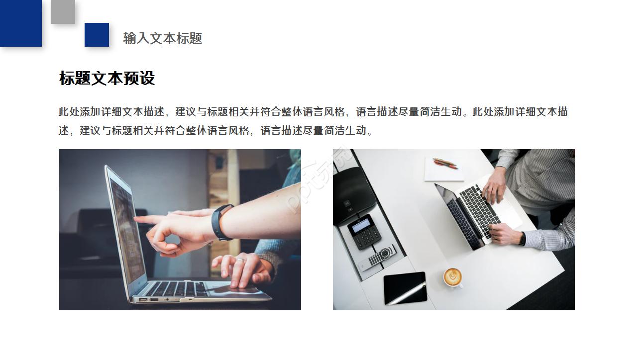 成本分析汇报部门汇报活动策划ppt模板