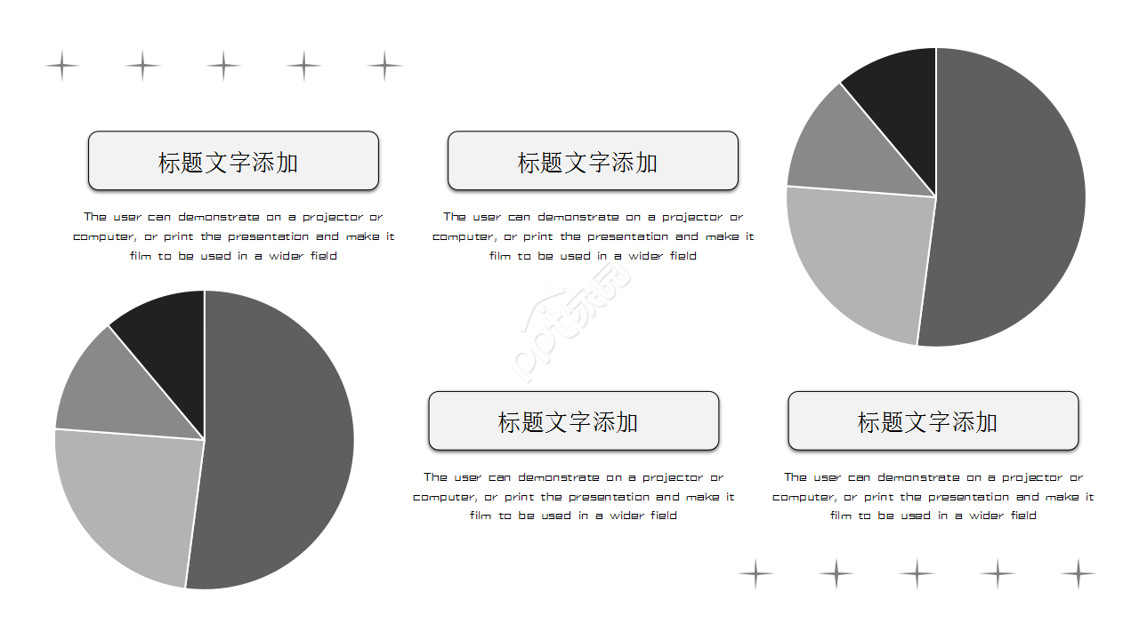 科技改变未来主题互联网工作报告产品介绍ppt模板