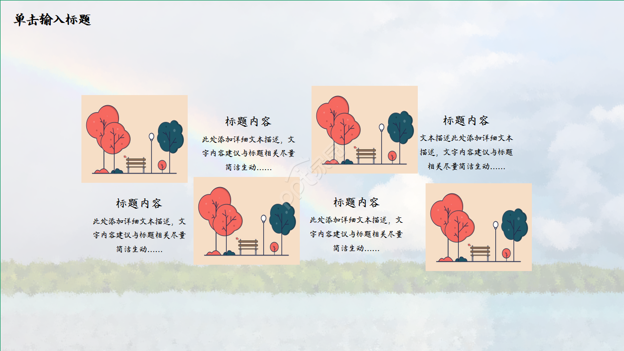 毕业季微电影介绍小清新工作总结ppt模板