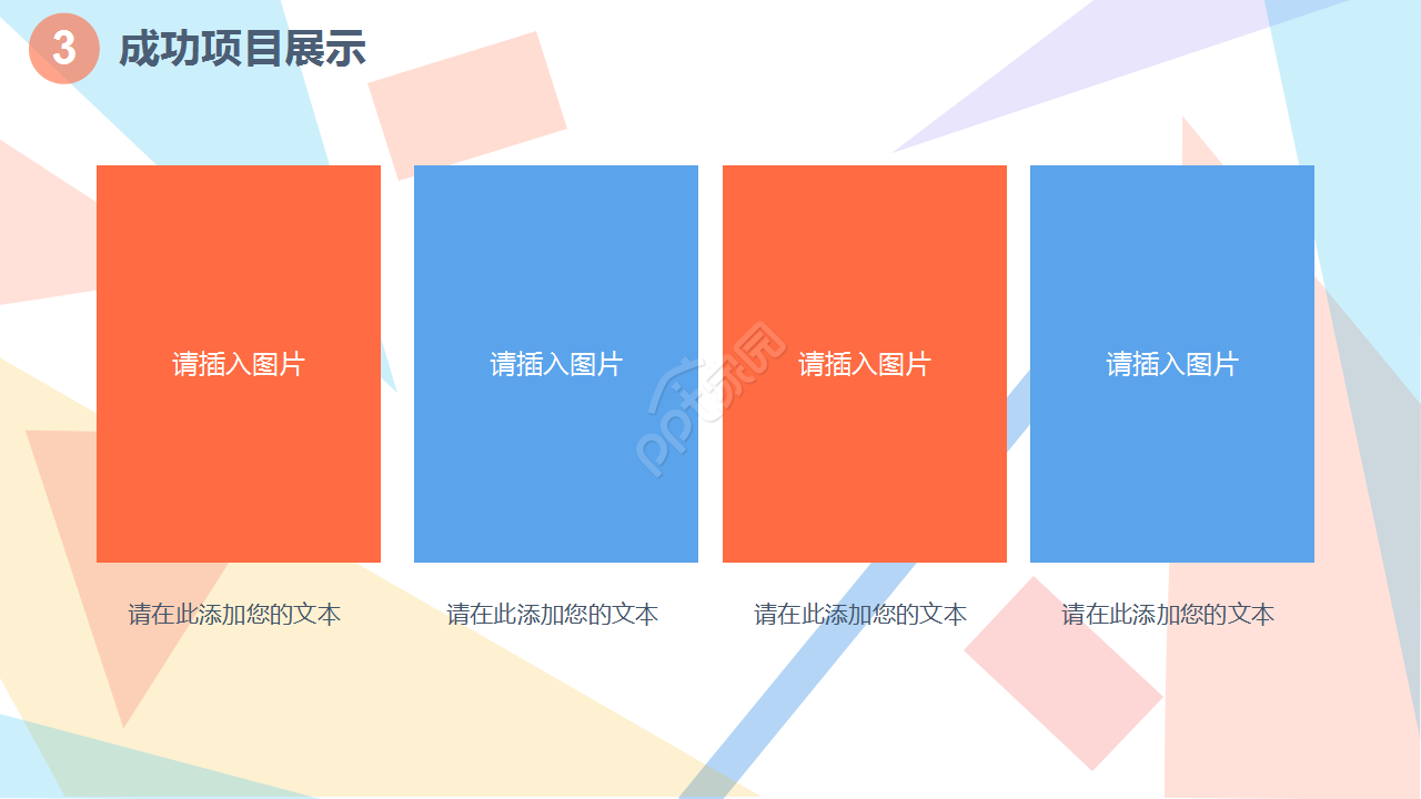 毕业设计工作手册创意风格季度总结ppt模板