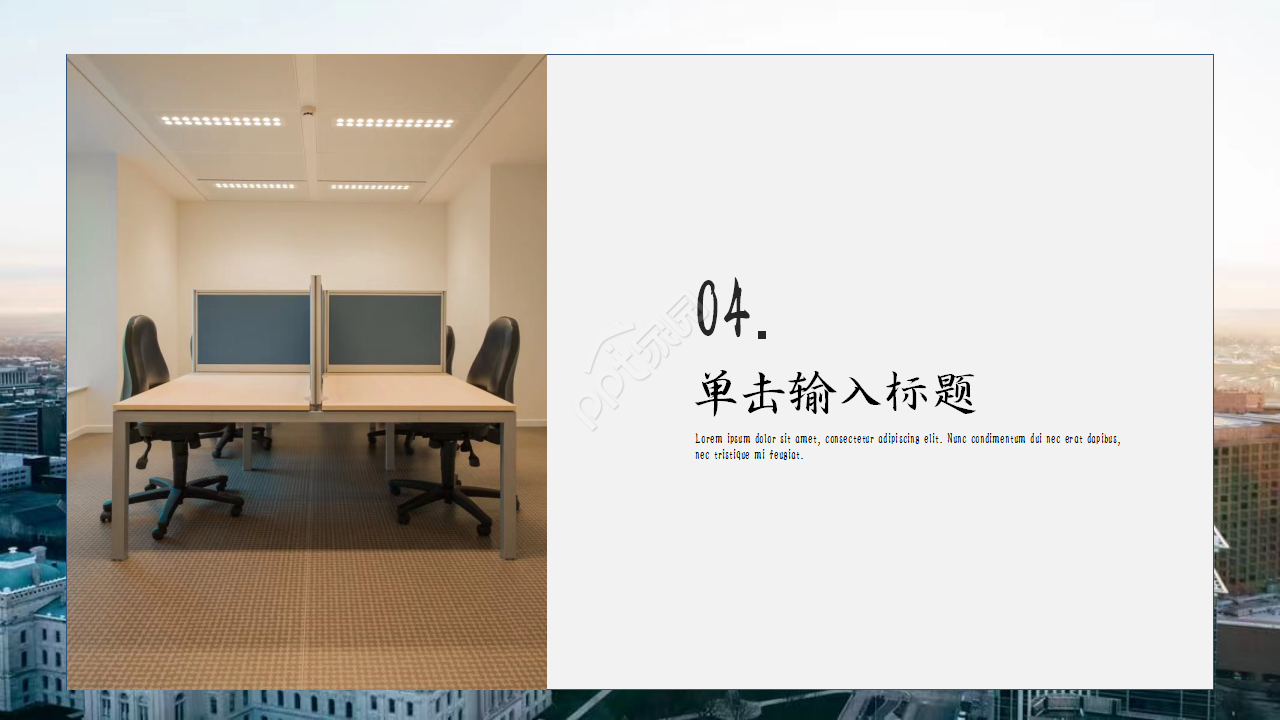 产品公司团队介绍商务品牌推广部门汇报ppt模板