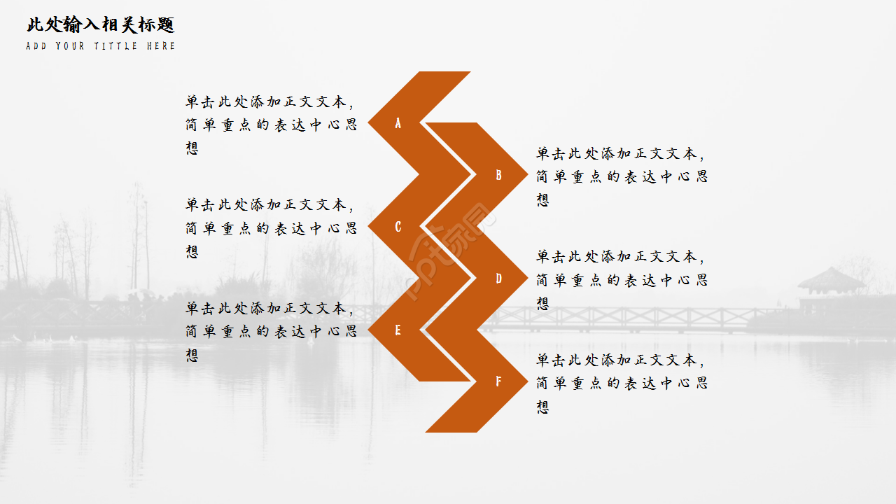 淡雅清爽英文商务通用部门汇报年终总结ppt模板