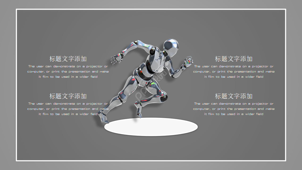 科技感高端商务年终总结产品介绍ppt模板