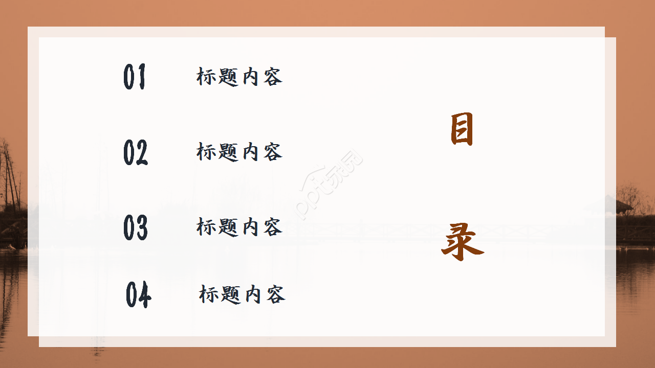 淡雅清爽英文商务通用部门汇报年终总结ppt模板