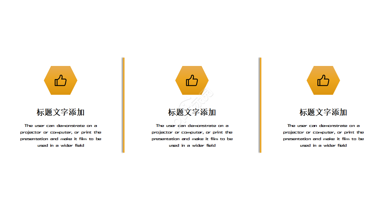 黄色时尚简约商务企业宣传PPT模板