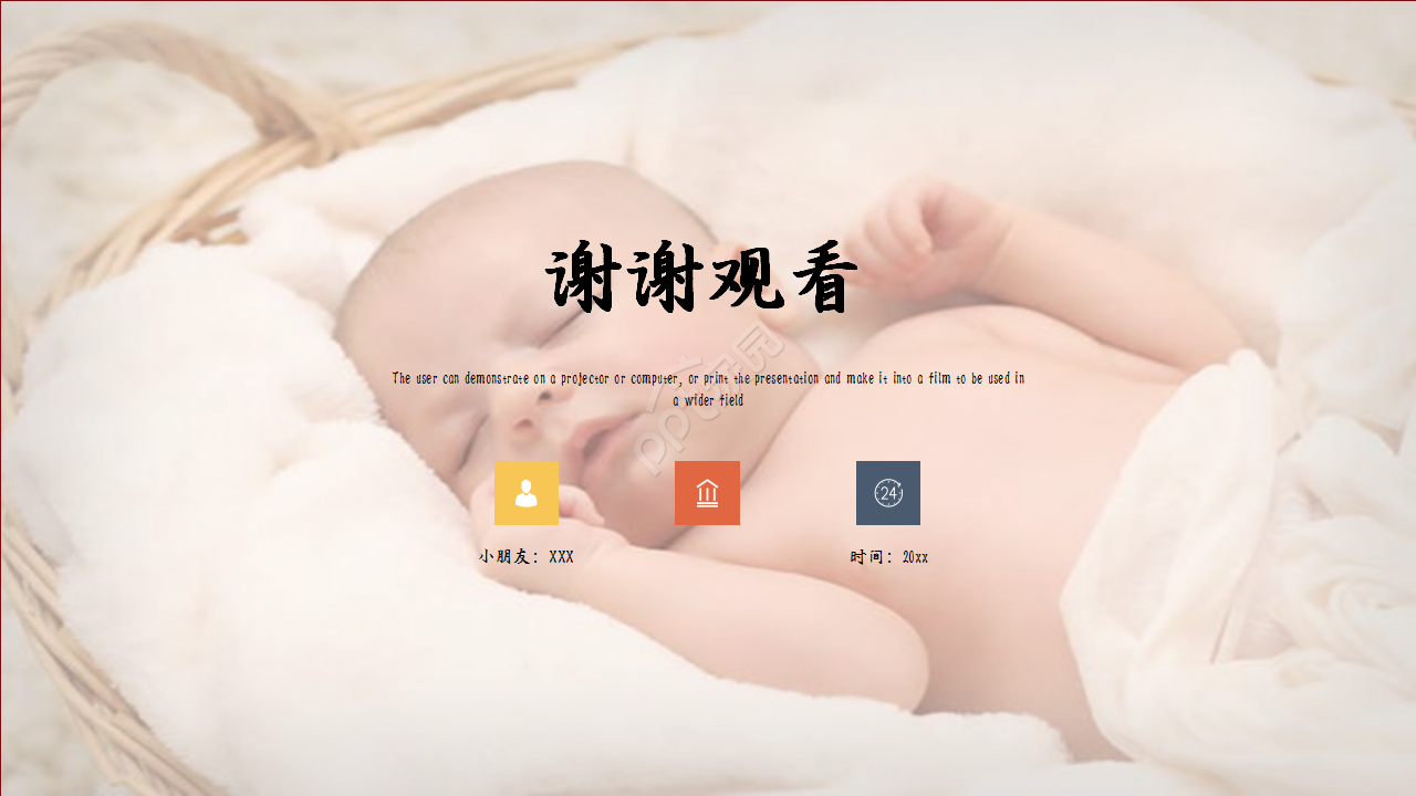 宝宝百日宴工作总结工作汇报通用ppt模板