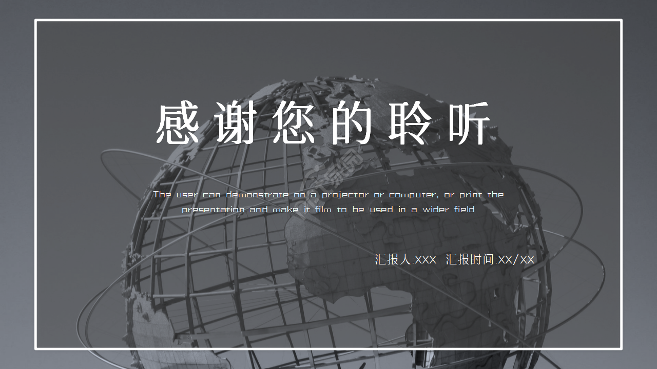 科技感高端商务年终总结产品介绍ppt模板