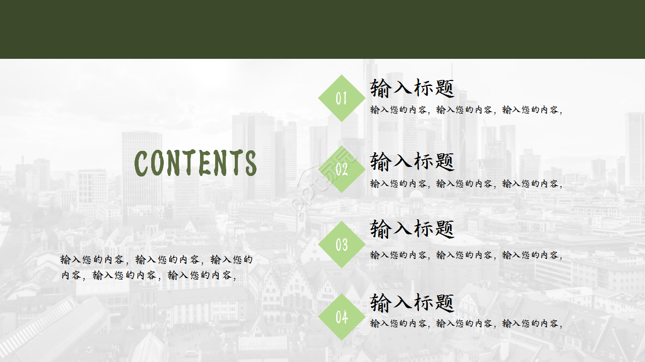 大气时尚点线科技风背景网络安全管理商务汇报PPT模板