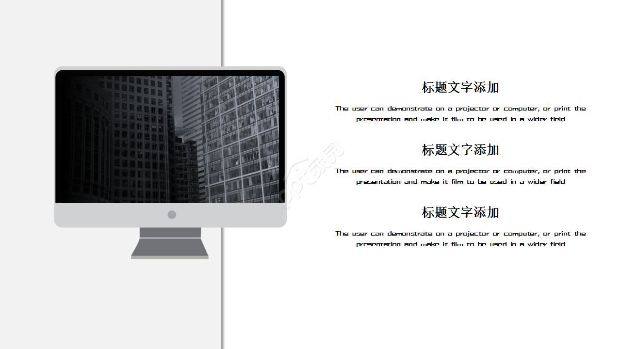 黄色时尚简约商务企业宣传PPT模板