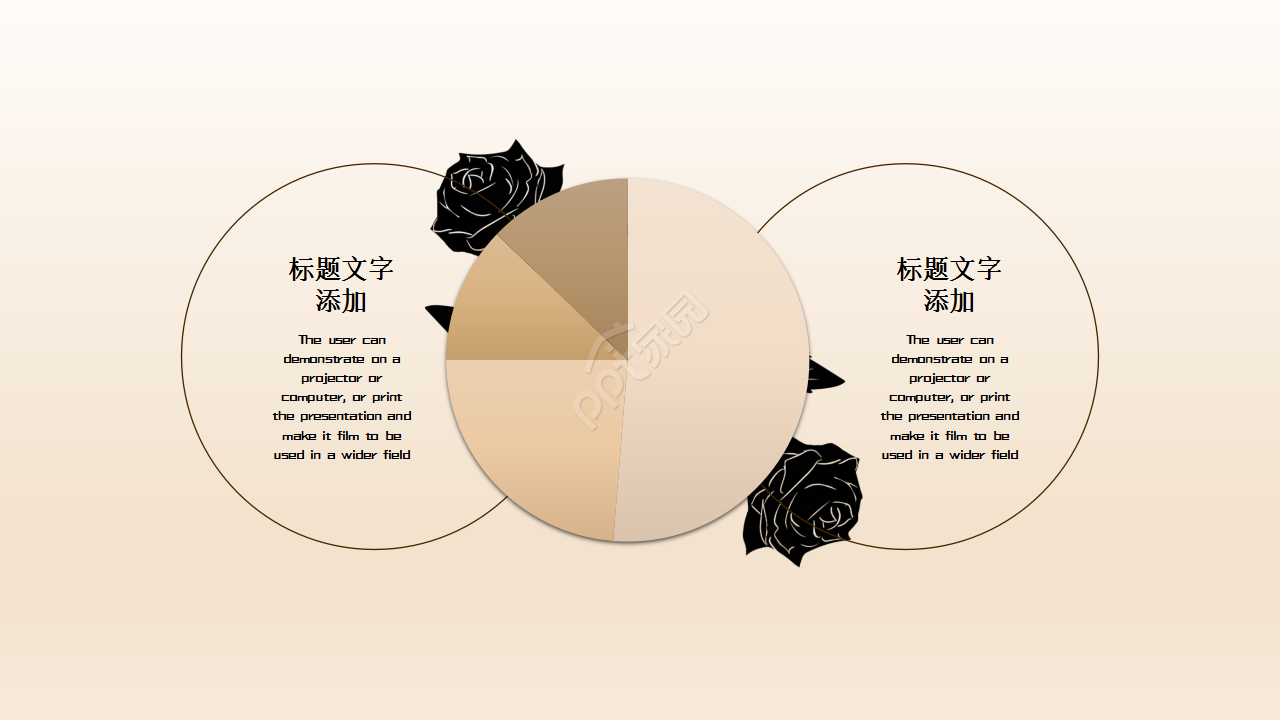 金色欧式复古项目策划入职培训ppt模板
