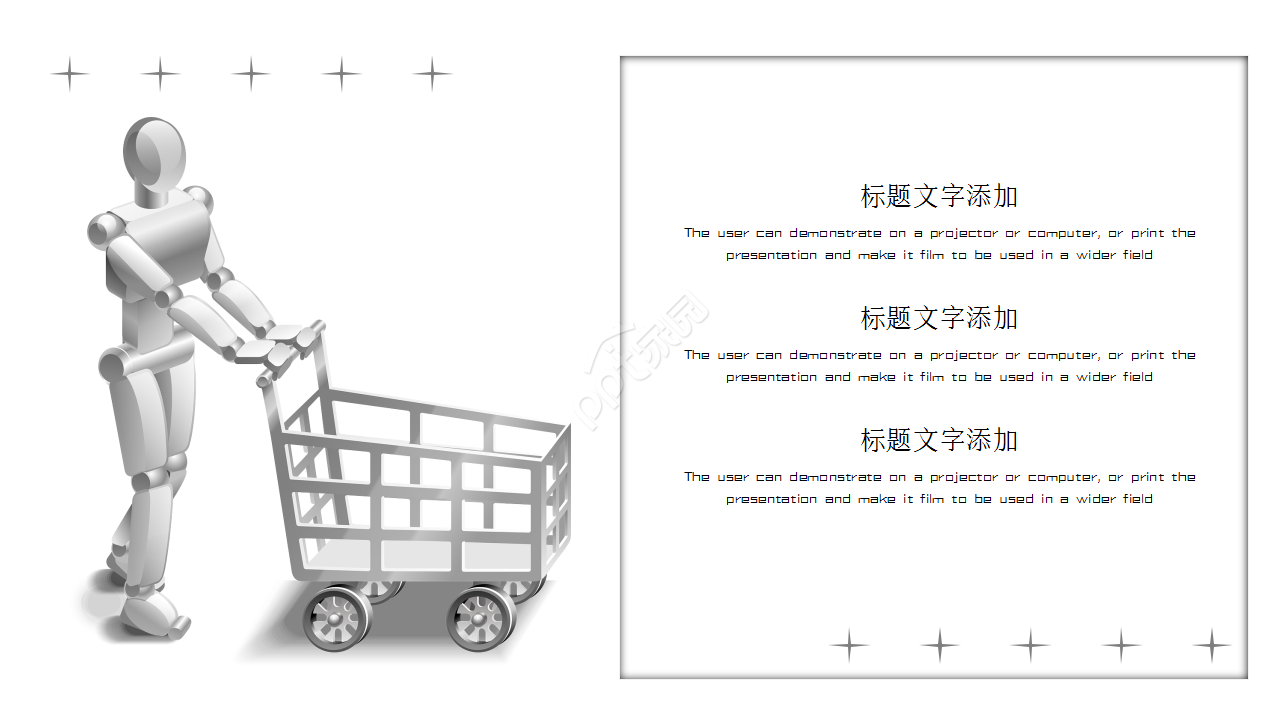 科技改变未来主题互联网工作报告产品介绍ppt模板