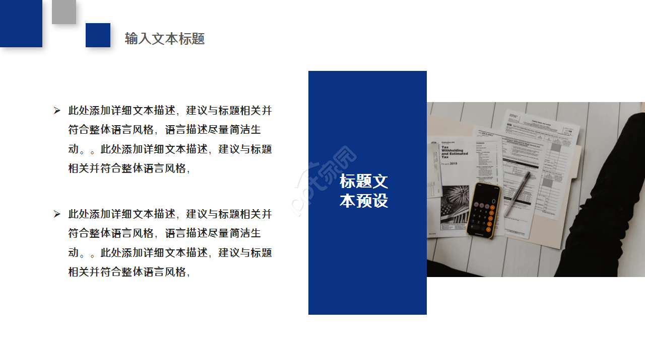 成本分析汇报部门汇报活动策划ppt模板