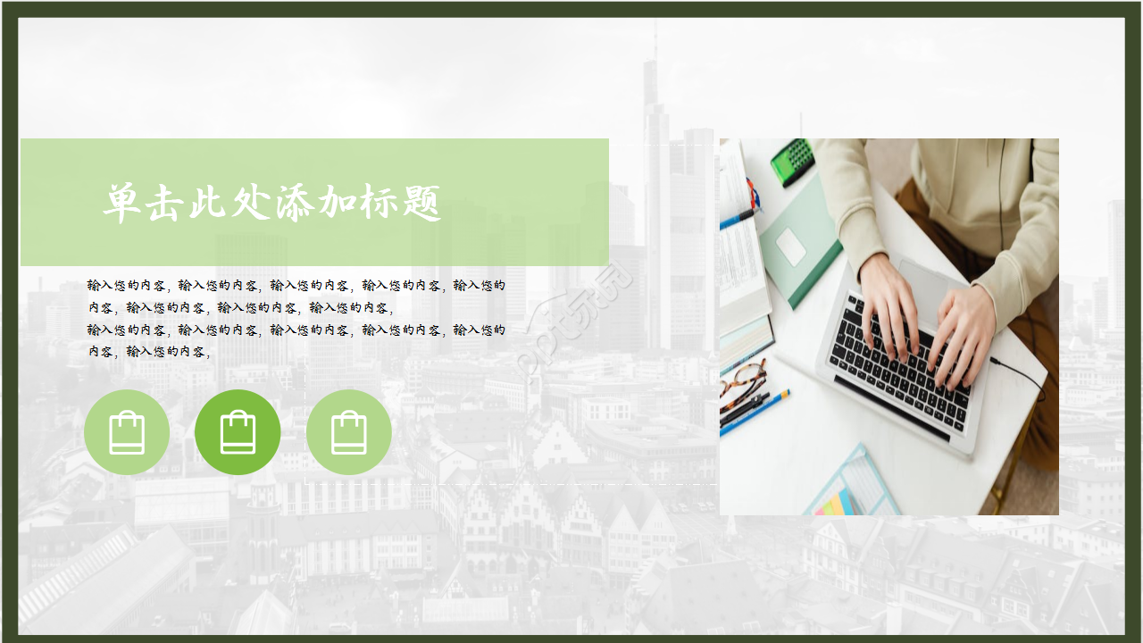 大气时尚点线科技风背景网络安全管理商务汇报PPT模板