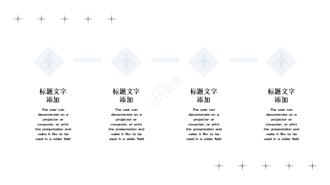 科技改变未来主题互联网工作报告产品介绍ppt模板