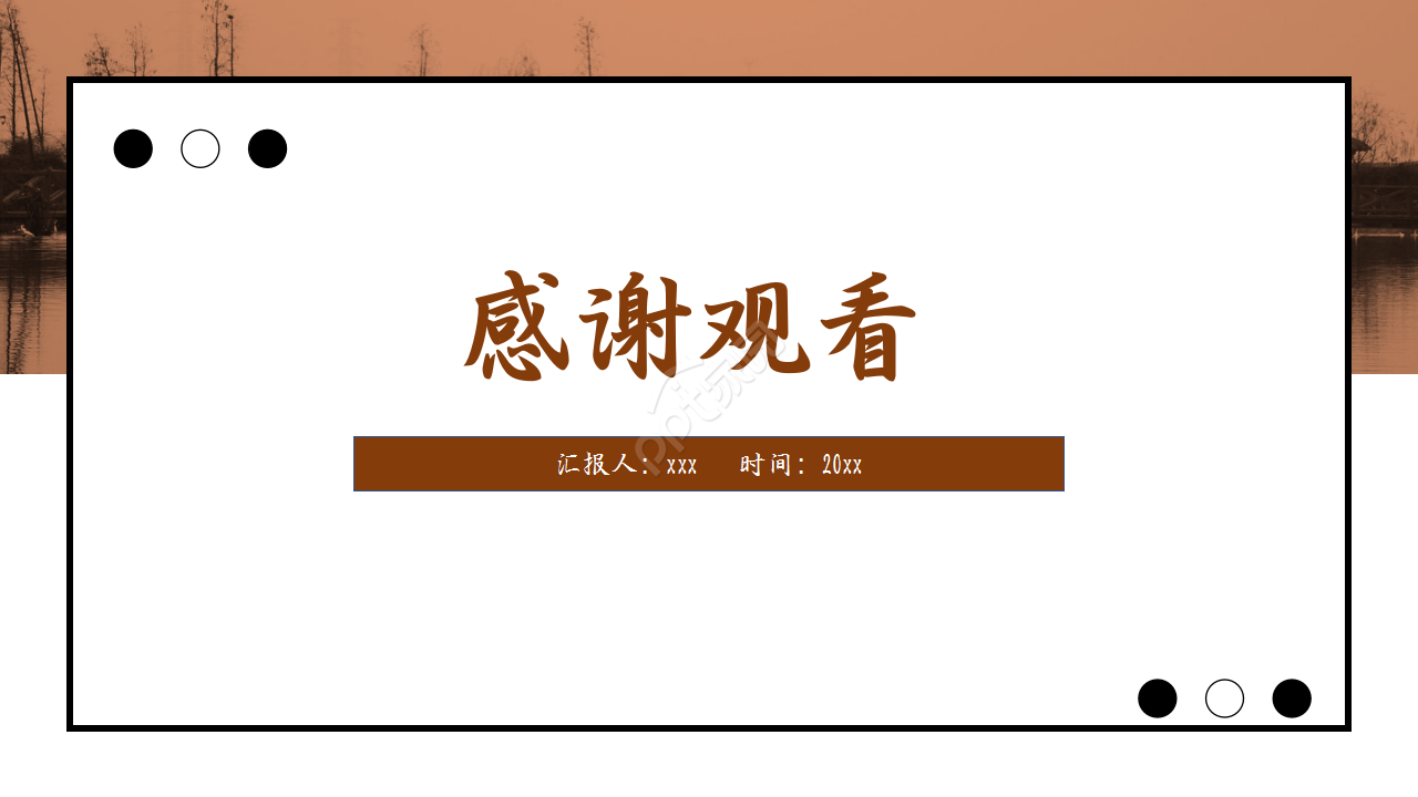 淡雅清爽英文商务通用部门汇报年终总结ppt模板