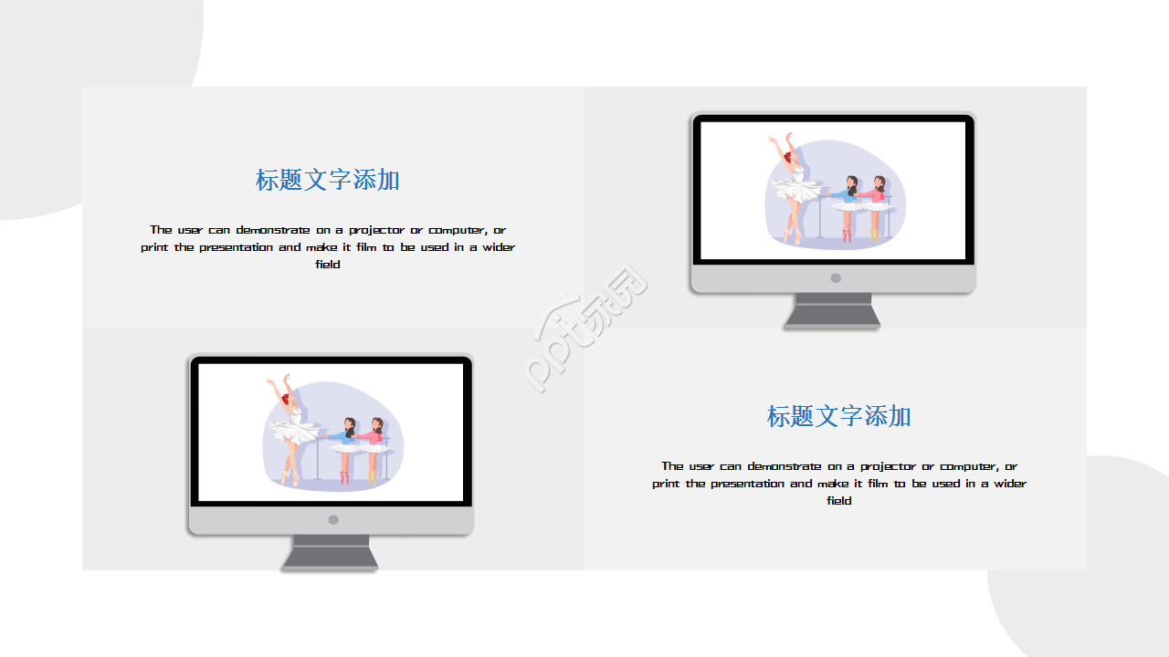 金融面试自我介绍商业策划季度总结ppt模板