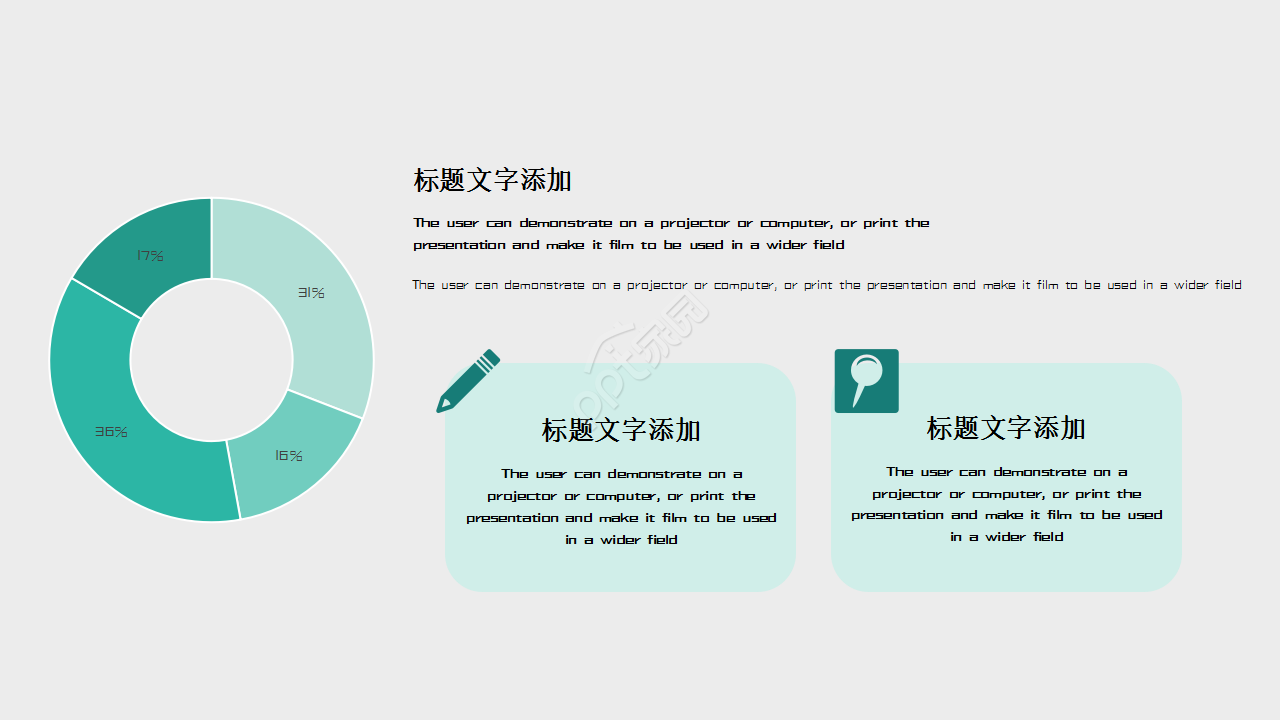 书籍翻开小清新的年终总结商务汇报PPT模板