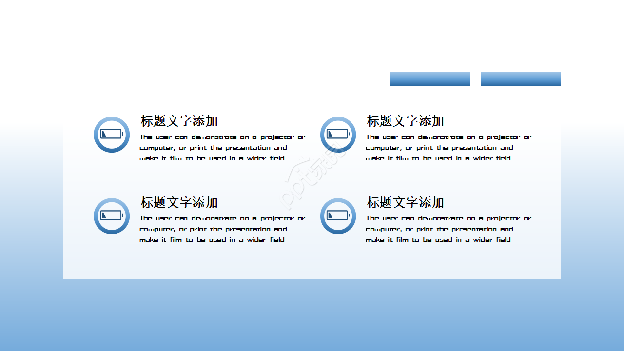 科技项目报告蓝色卡通动画工作汇报ppt模板