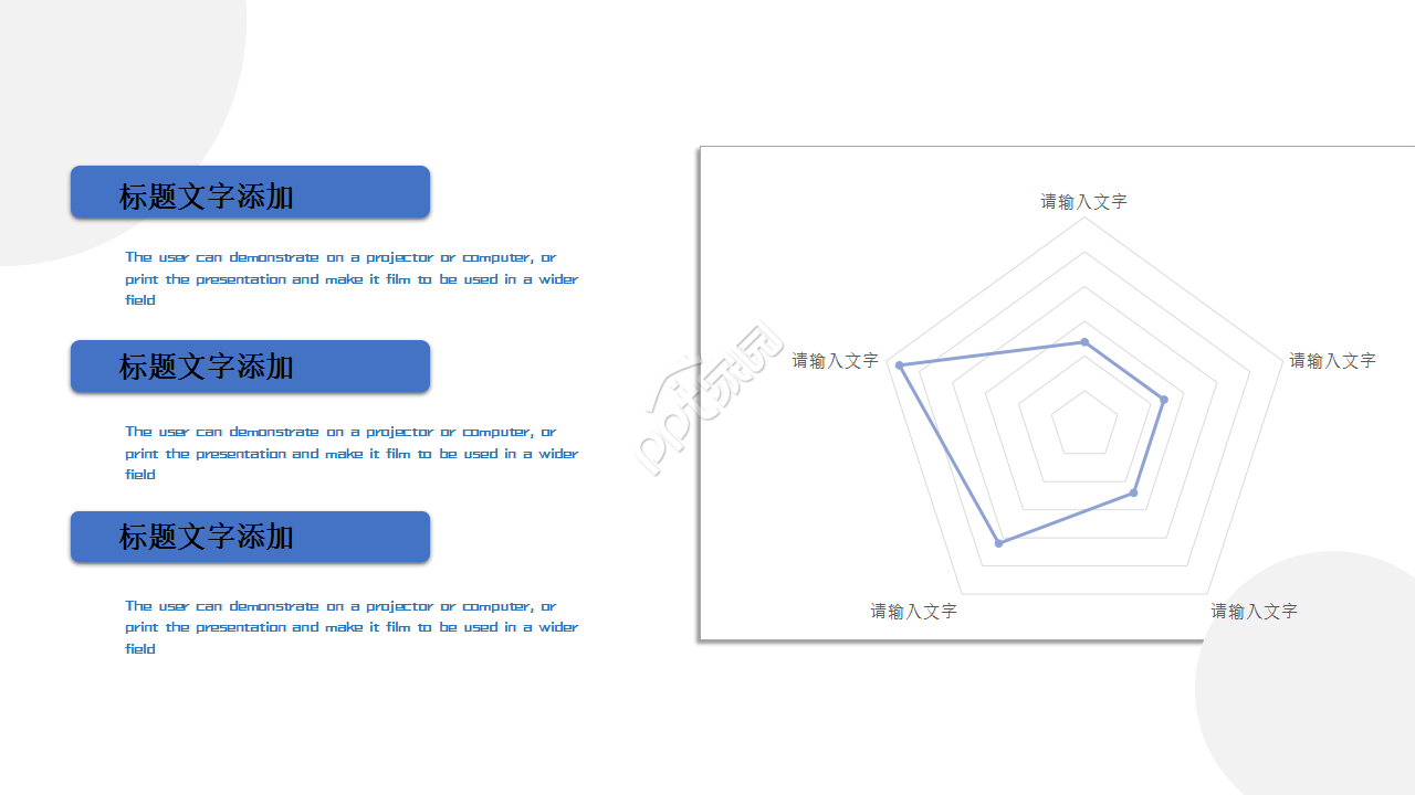 金融面试自我介绍商业策划季度总结ppt模板