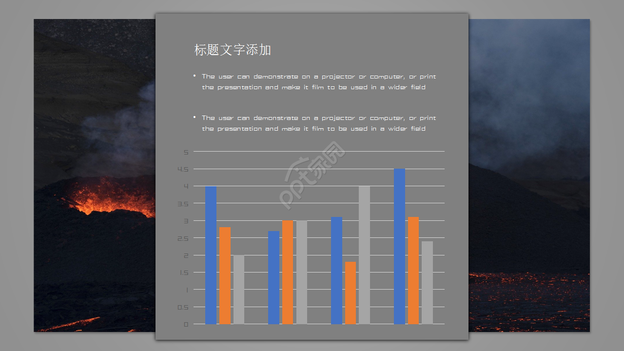 科技感高端商务年终总结产品介绍ppt模板