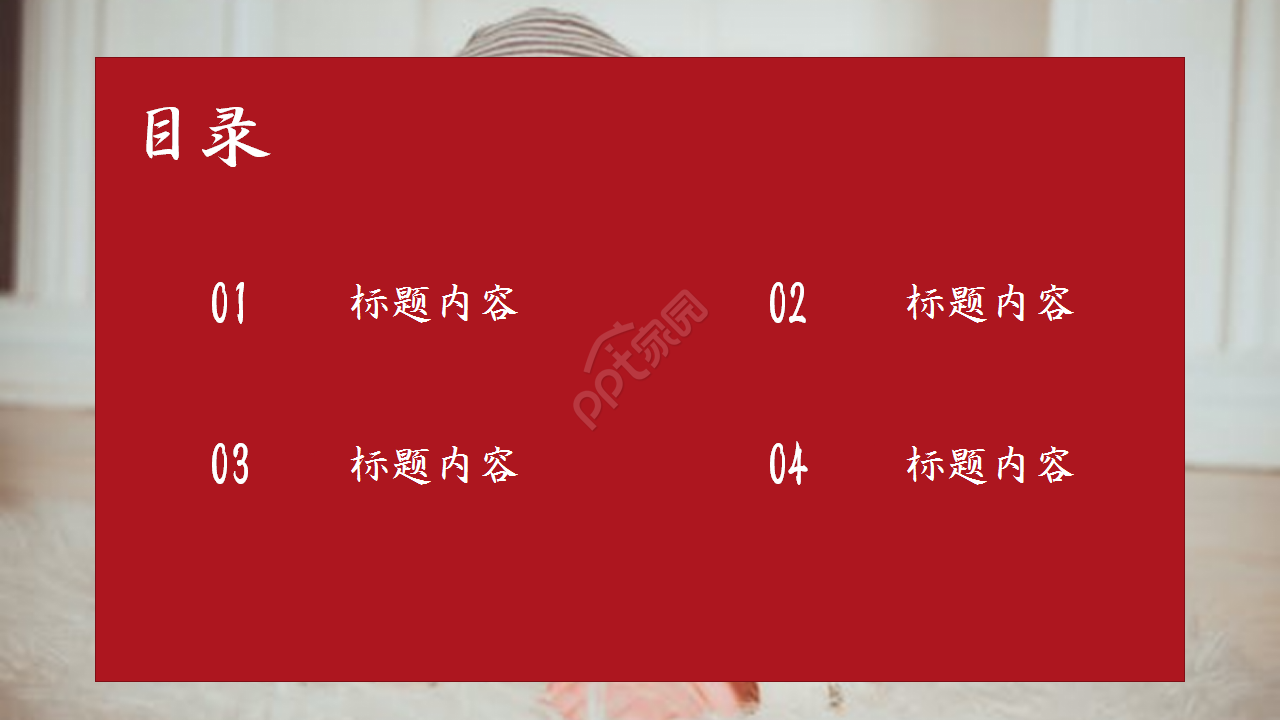 宝宝百日宴工作总结工作汇报通用ppt模板