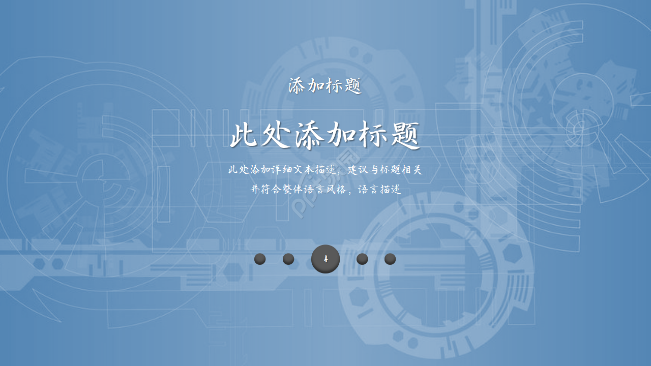 计算机信息技术浅蓝色时尚项目合作ppt模板