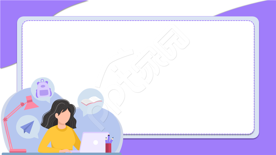 紫色卡通设计PPT背景图片