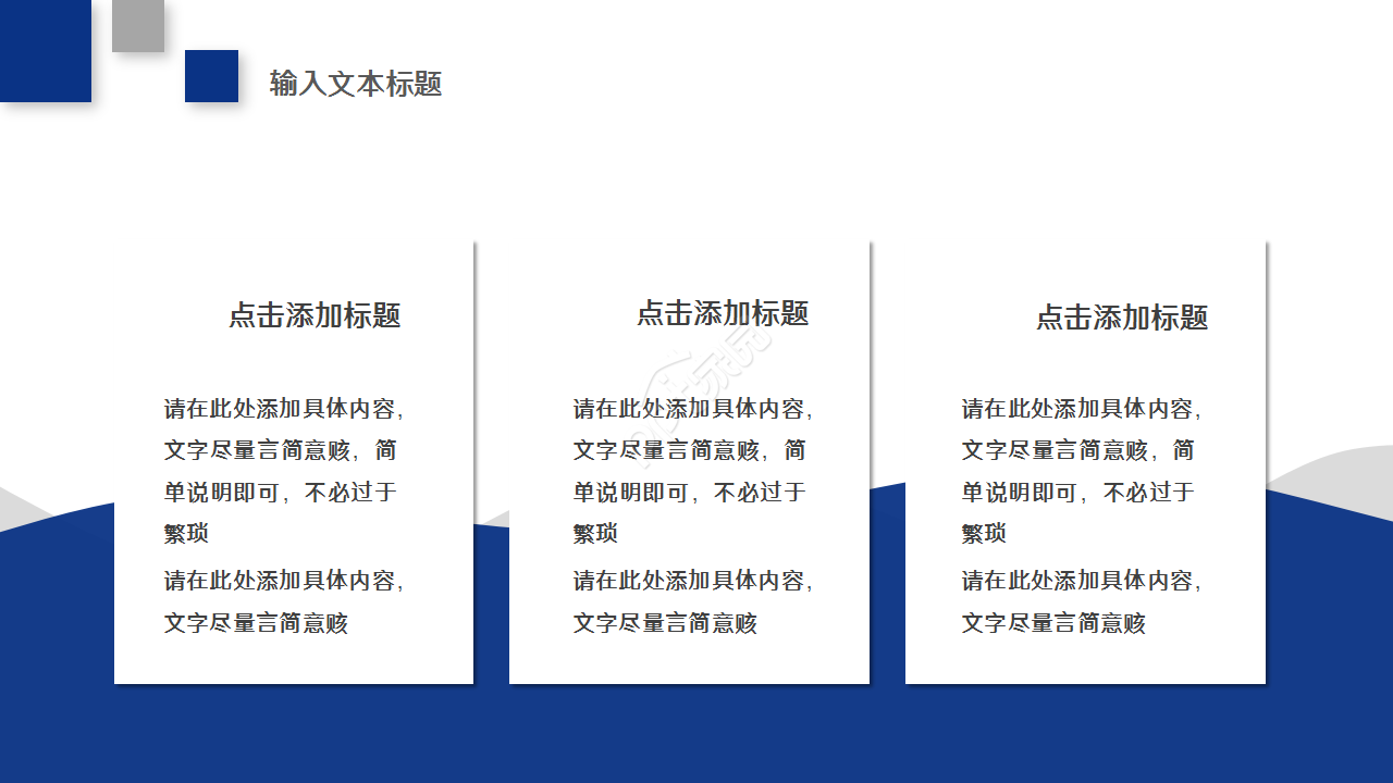 成本分析汇报部门汇报活动策划ppt模板
