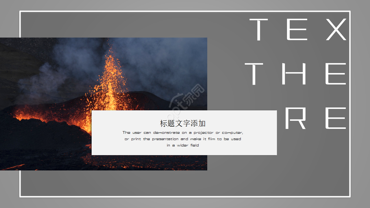 科技感高端商务年终总结产品介绍ppt模板