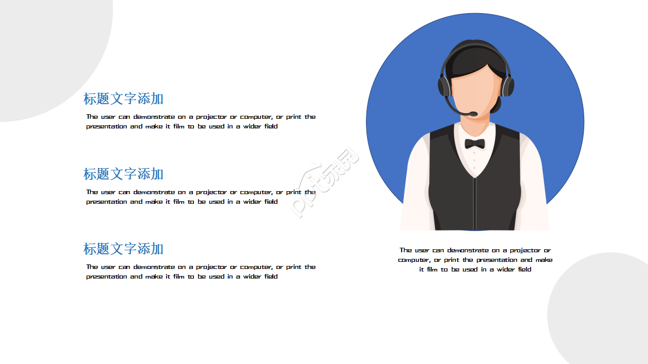 金融面试自我介绍商业策划季度总结ppt模板
