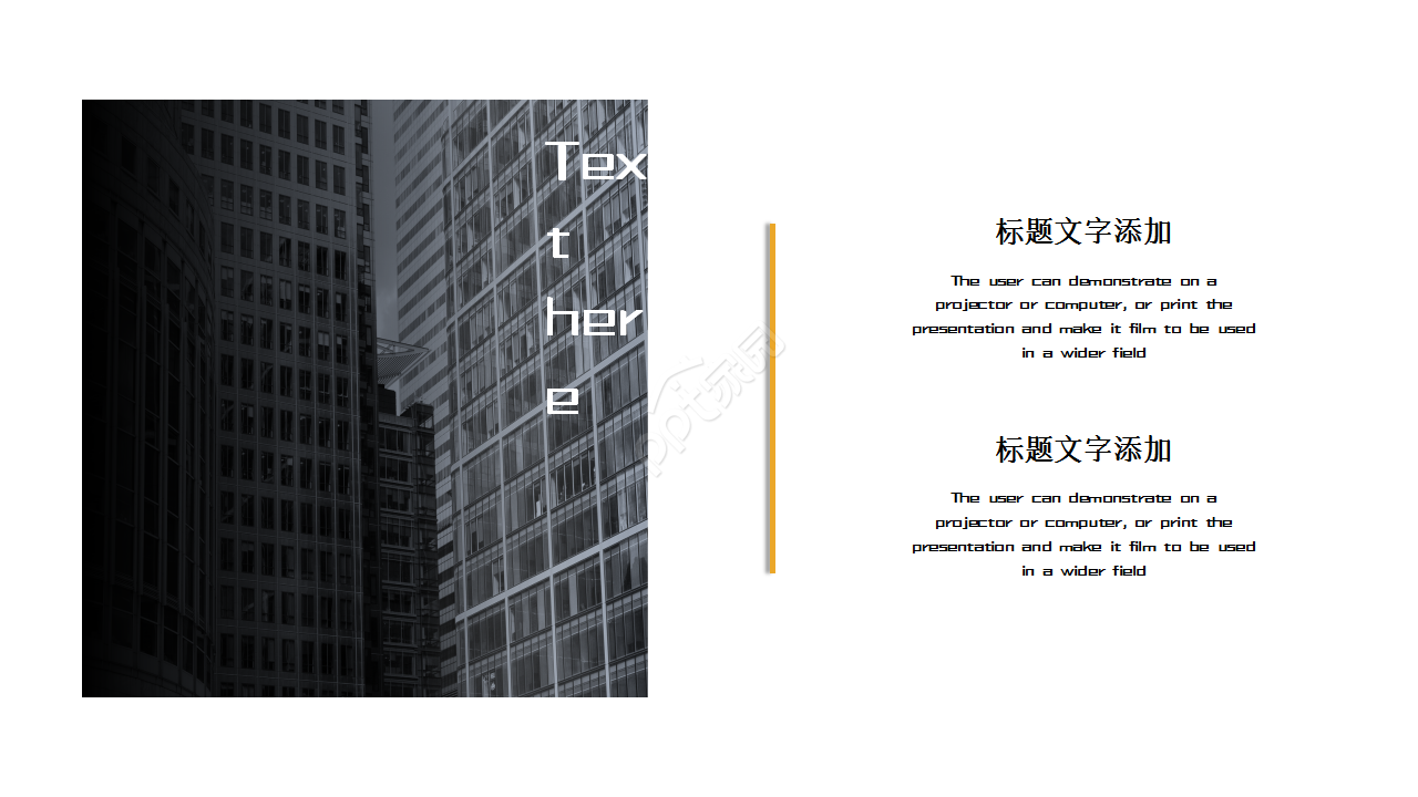 黄色时尚简约商务企业宣传PPT模板