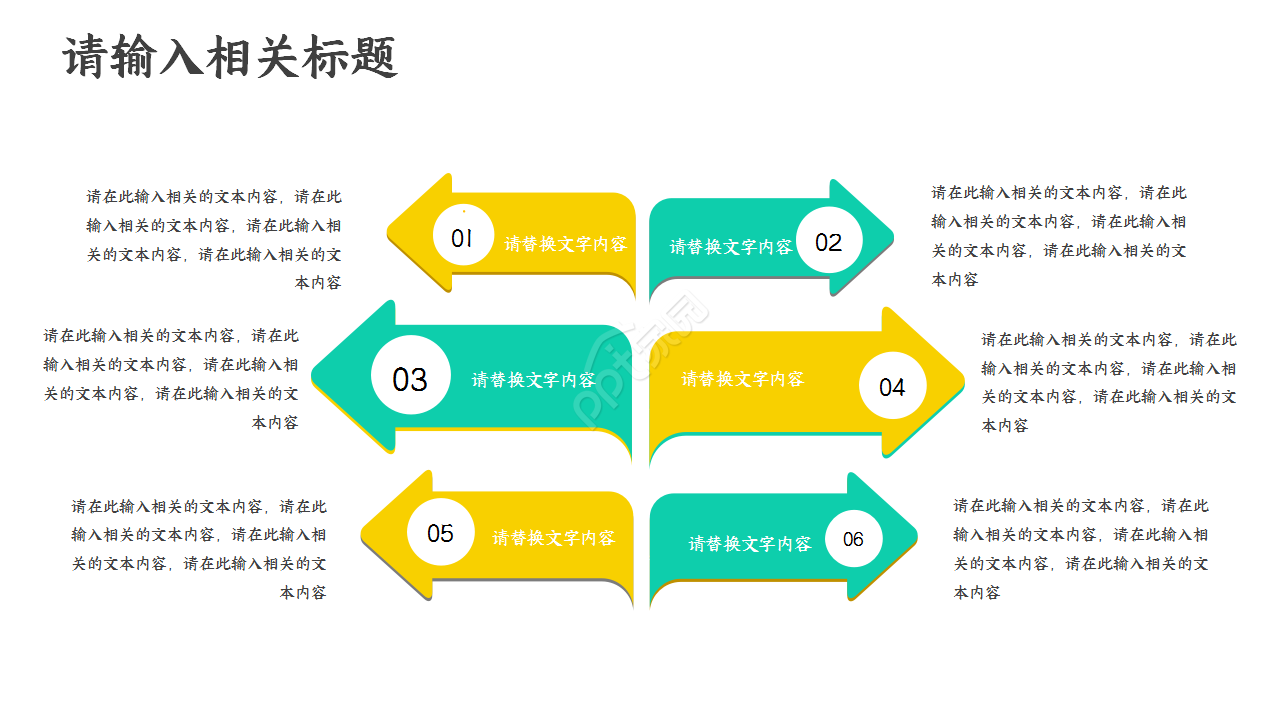 活动效果复盘创意新颖工作总结部门汇报ppt模板