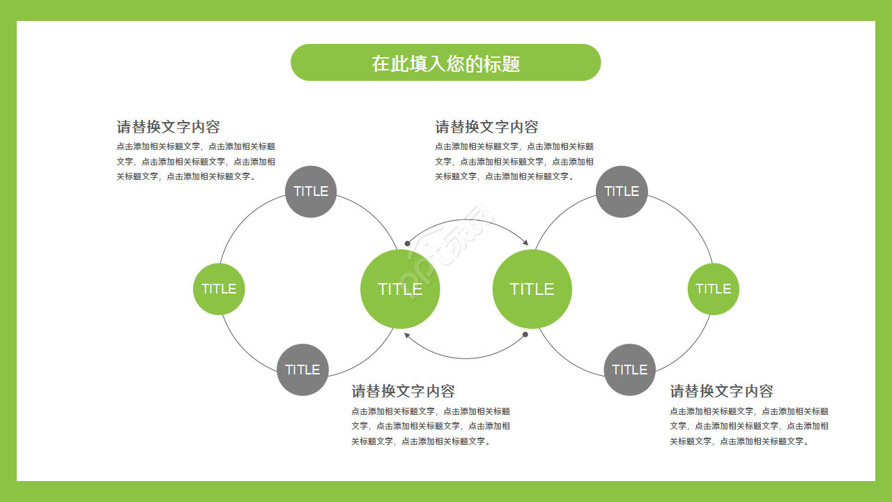 航天历史发展历程浅绿色工作总结部门汇报ppt模板