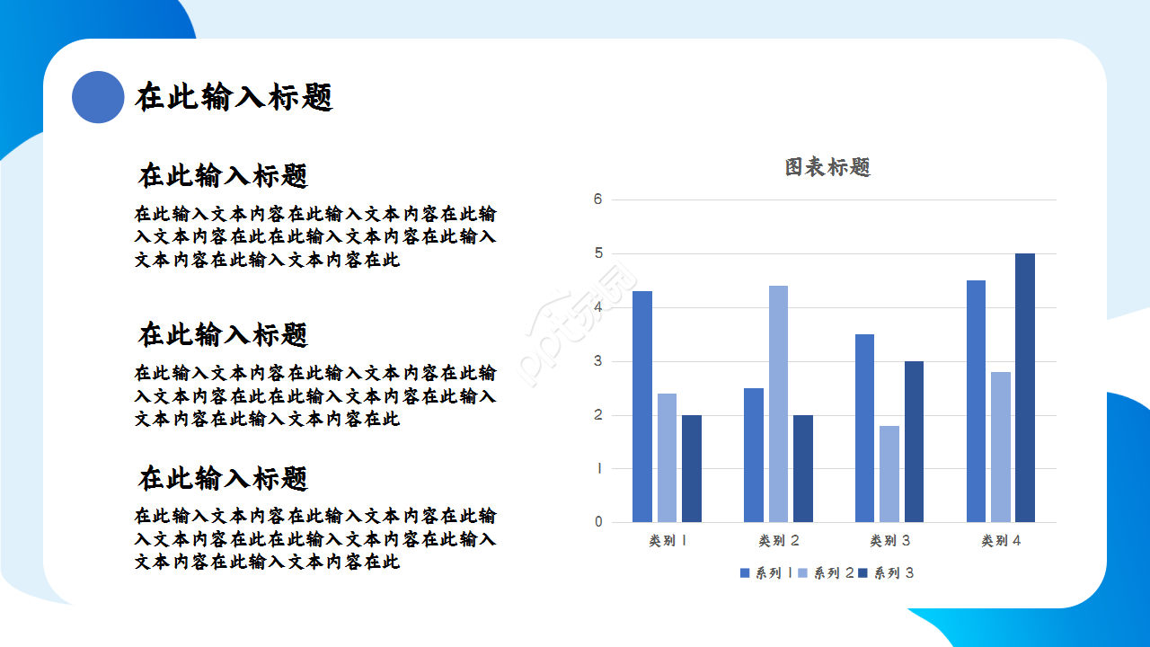 经营数据分析商务汇报工作总结年终汇报ppt模版