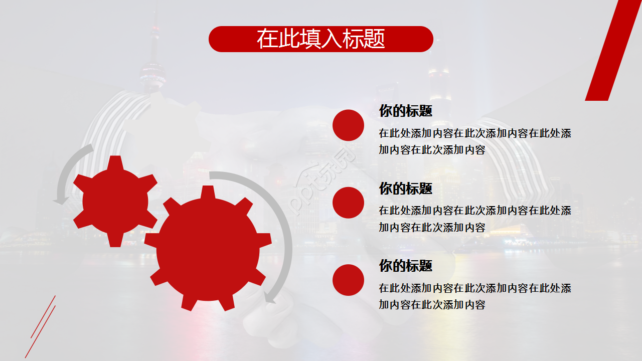 高端商务风企业宣传画册商务汇报年终总结ppt模板