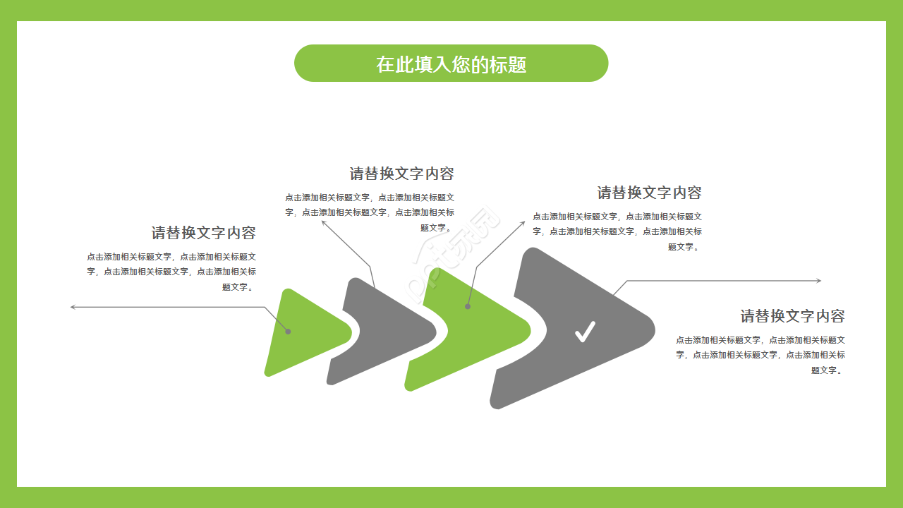 航天历史发展历程浅绿色工作总结部门汇报ppt模板