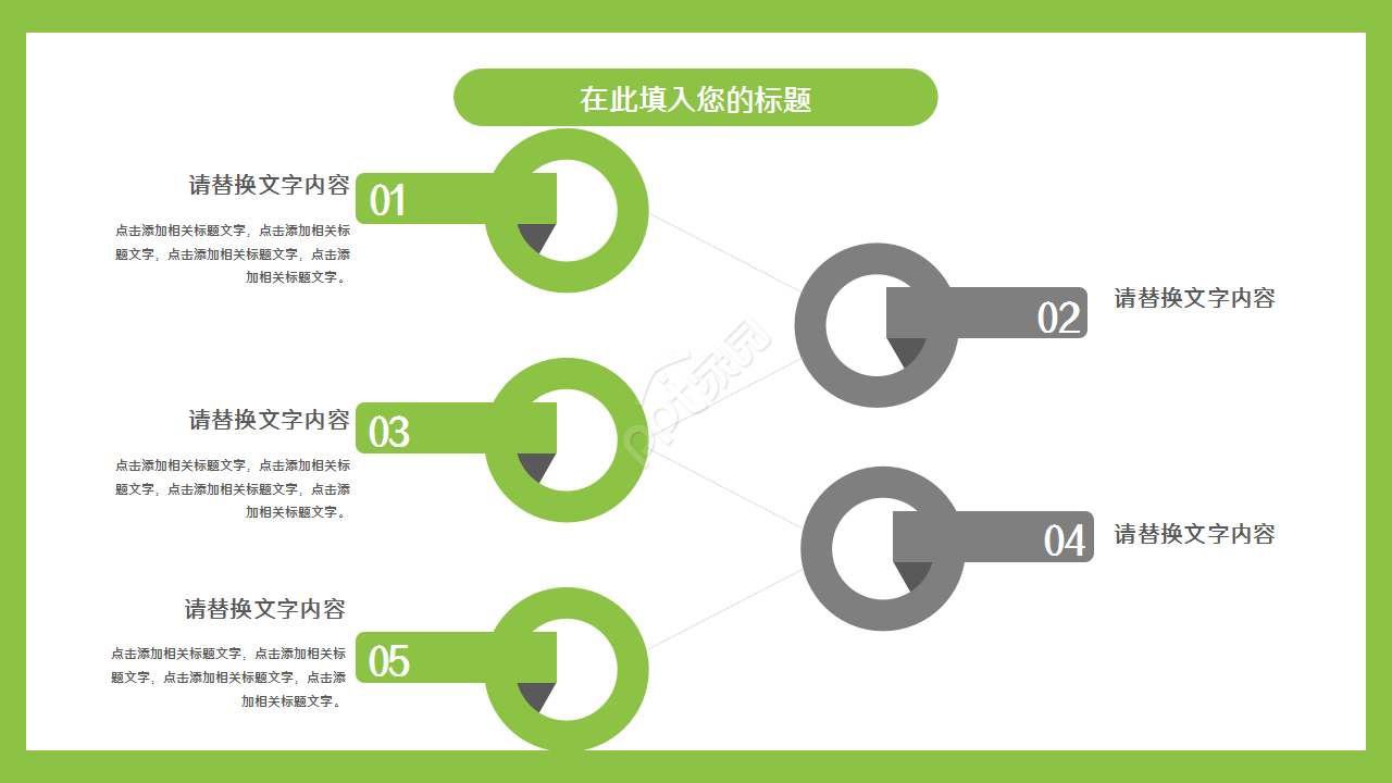 航天历史发展历程浅绿色工作总结部门汇报ppt模板
