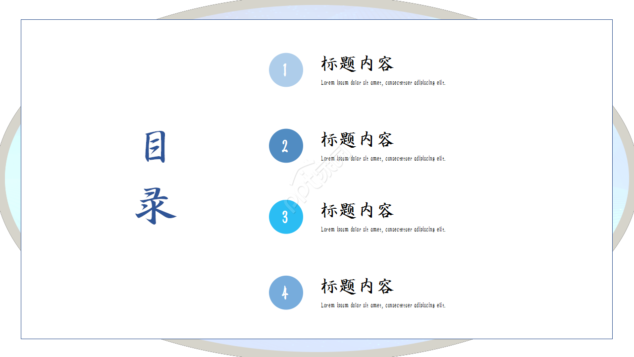 儿童玩耍卡通系列工作总结商务汇报ppt模板