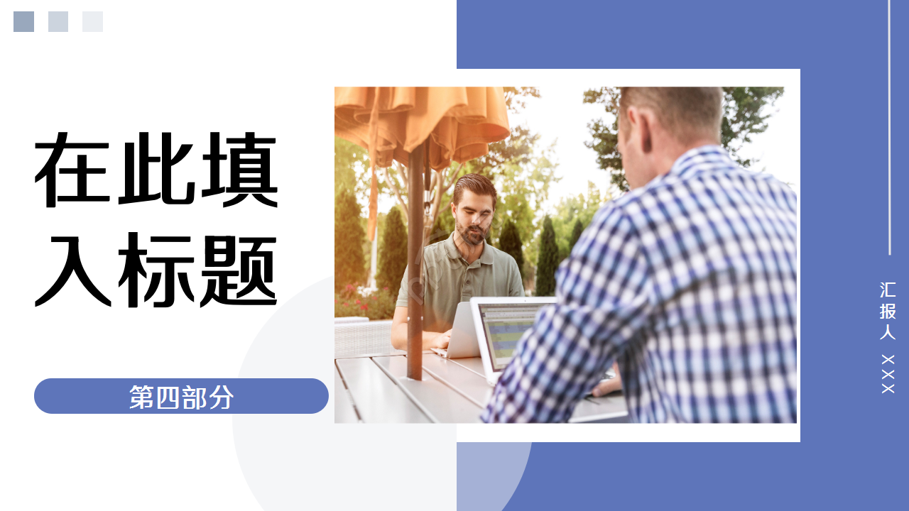 合作协议签约仪式莫兰迪企业规范工作汇报ppt模板