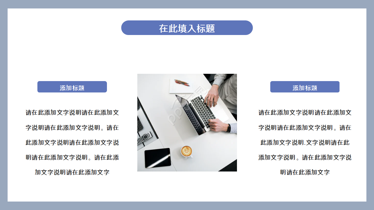 合作协议签约仪式莫兰迪企业规范工作汇报ppt模板