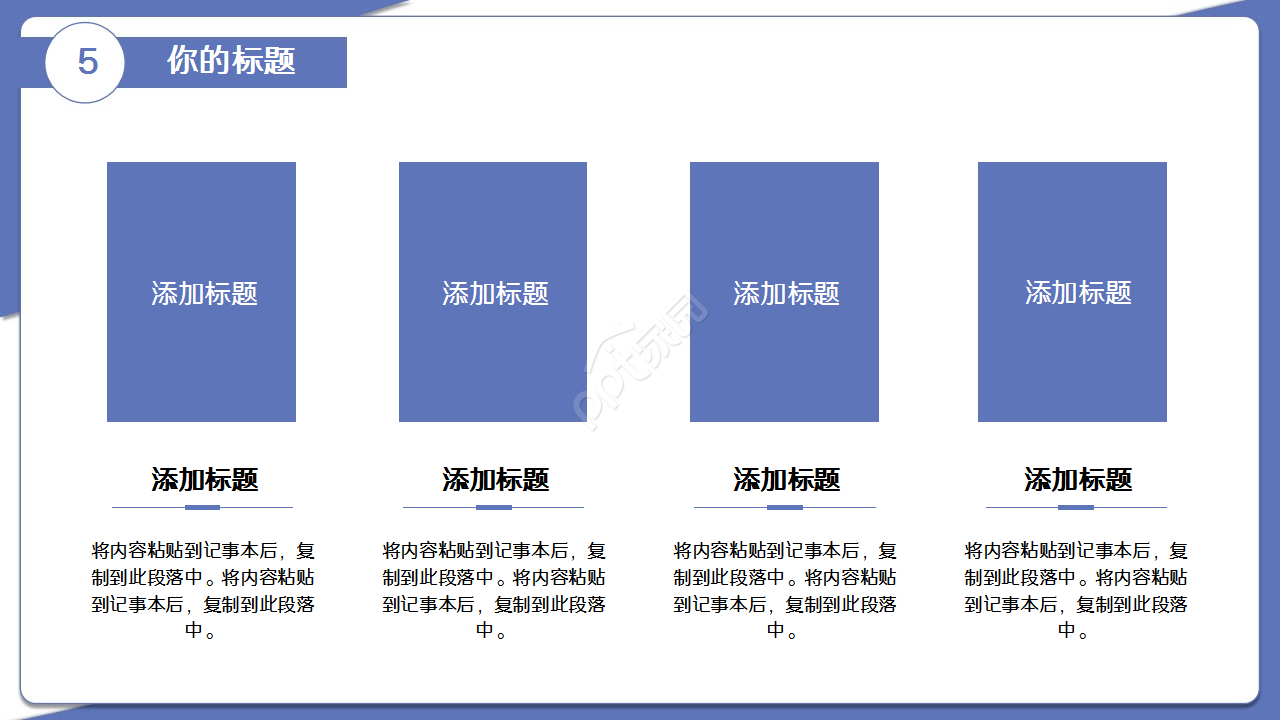 情系职工真诚服务主题工会工作汇报员工培训ppt模板